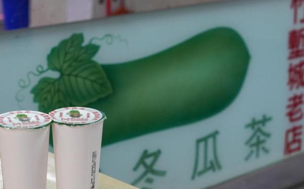 高家冬瓜茶