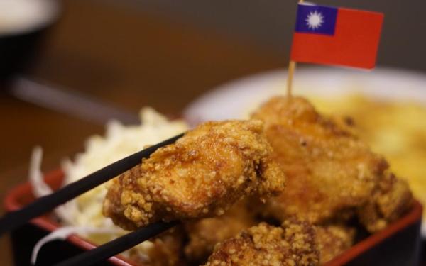 一二三台灣料理