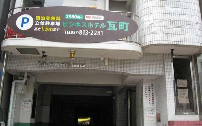 Business Hotel Kawaramachi