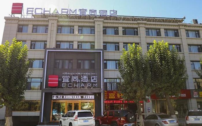 Echarm Hotel Lhasa Potala Palace
