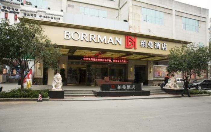Borrman Hotel Guilin Two Rivers and Four Lakes Elephant Hill Park