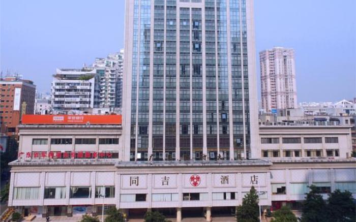 Echeng Hotel Guangzhou Zhujiang New Town Jinan University