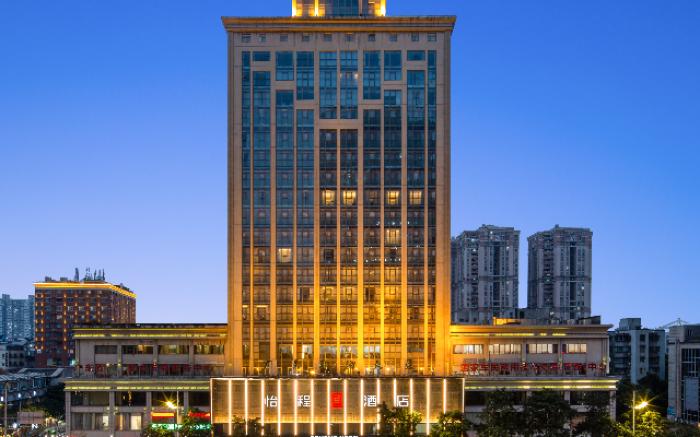 Echeng Hotel Guangzhou Zhujiang New Town Jinan University