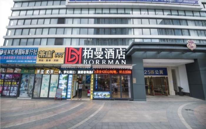 Borrman Hotel Guilin High-speed Railway North Station Evergrande Plaza