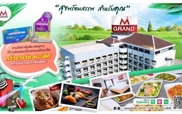 Mgrandhotel