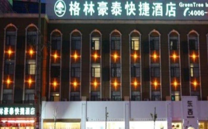 GreenTree Inn Anhui Bozhou West Guangming Road Tangwang Avenue Shall Hotel