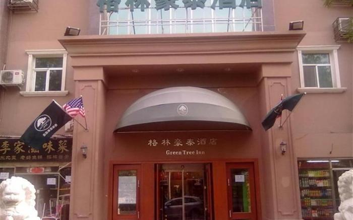 GreenTree Inn Beijing Fangzhuang Hotel