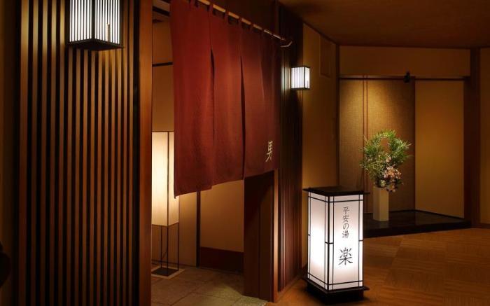 Aki Grand Hotel & Spa