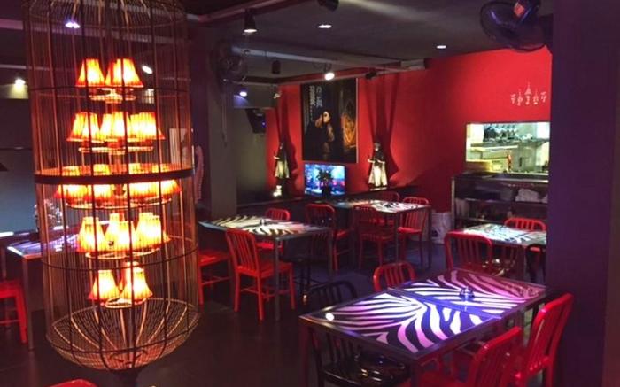 Lotus-Bar