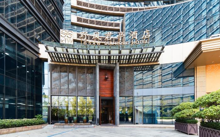 SSAW Boutique Hotel Hangzhou Wildwind