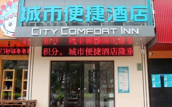 City Comfort Inn Zhongshan Tanzhou Yijiayi