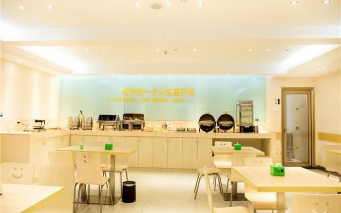 City Comfort Inn Xinyu Laodong Bei Road