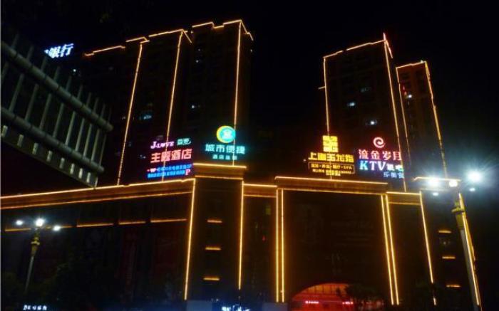 City Comfort Inn Jingmen Zhongxiang Chengtian Huafu