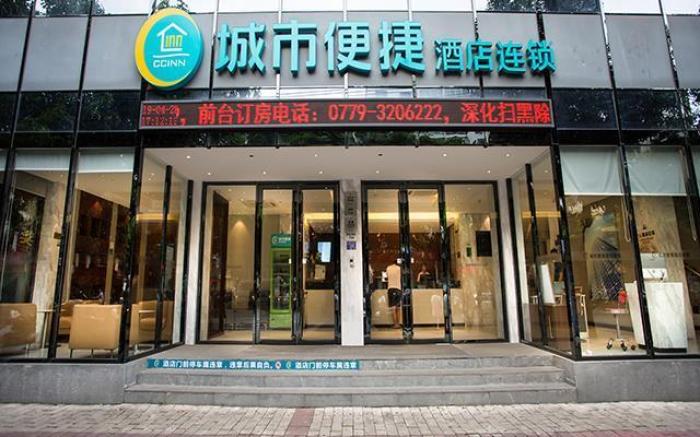 City Comfort Inn Hotel Beihai Hunan Road Ancient Street