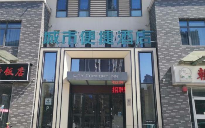 City Comfort Inn Xuzhou High-speed Railway Station 2nd Hospital East Hospital