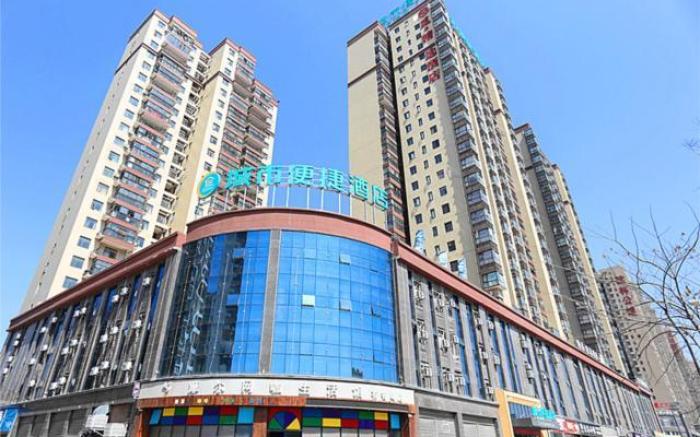 City Comfort Inn Xiantao First Middle School