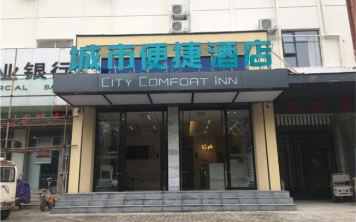 City Comfort Inn Bozhou Wanda Kangmei Traditional Chinese Medicine City