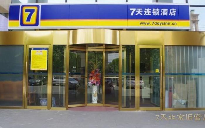 7 Days Inn Beijing Jiugong Branch