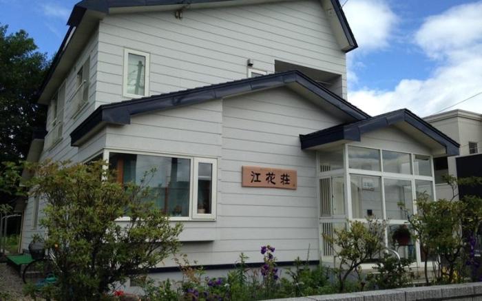 Koukaso