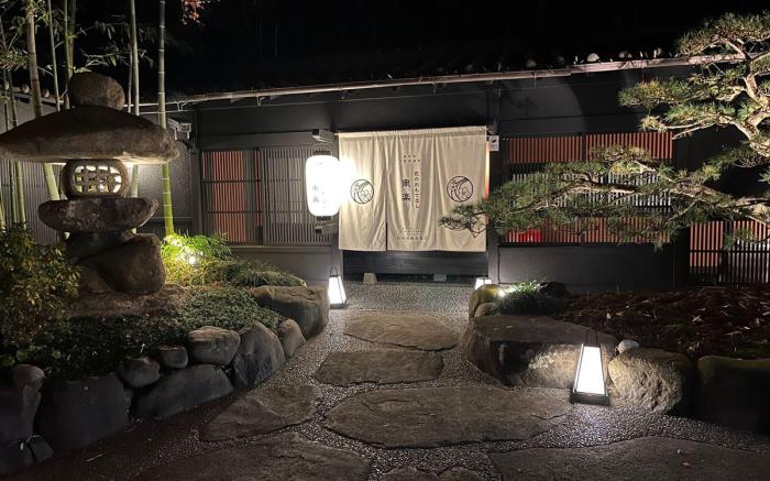 Hana no Omotenashi Nanraku Hot Spring Ryokan