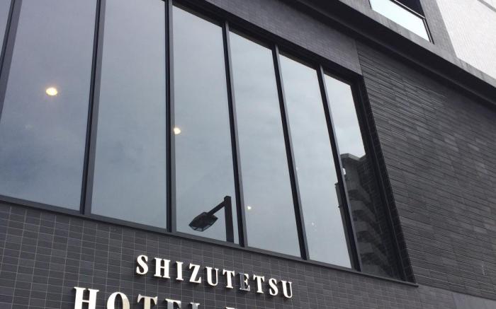 Shizutetsu Hotel Prezio Numazu