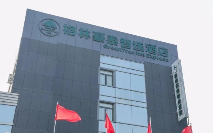 GreenTree Inn Dezhou Decheng District Binghu Zhong Avenue