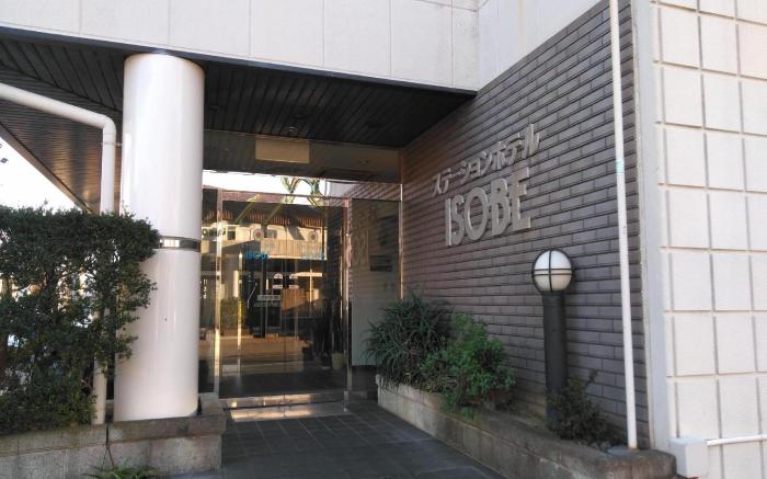 Tabist Station Hotel Isobe Iseshima