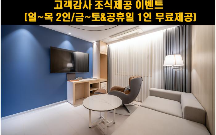Hound hotel Gwangju Cheomdan
