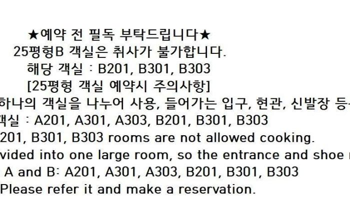 Yangyang Golden Bay Pension