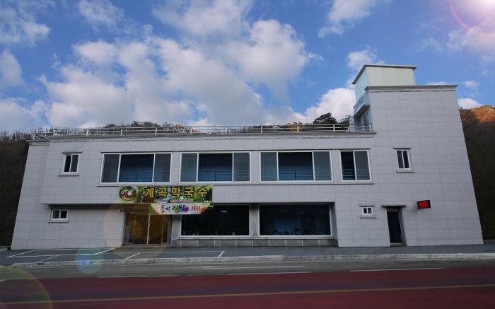 Hwacheon Gwangbawi Rock Pension