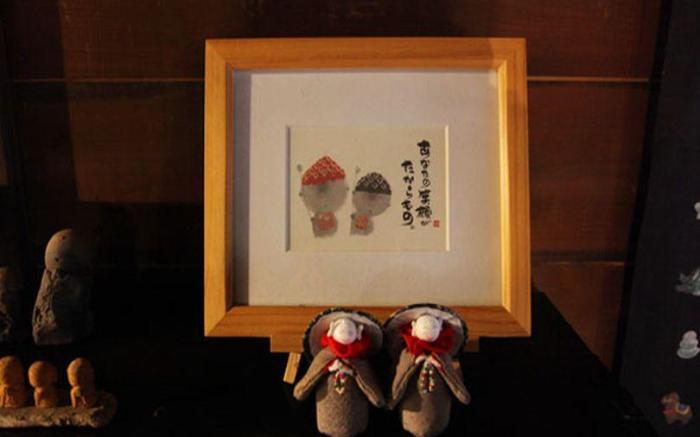 Takimi Onsen Takimi no Ie