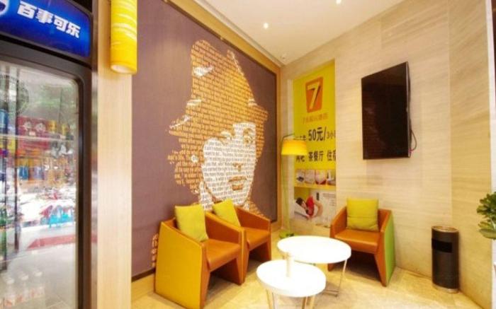 7 Days Inn Yibin Nanxi Wenhua Road Xinglong Street