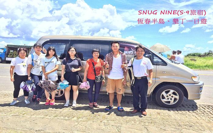 Snug Nine Inn