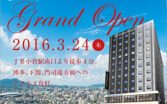 Daiwa Roynet Hotel Kokura-Ekimae