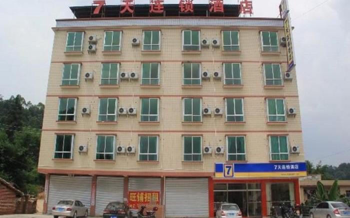 7 Days Inn Shaoguan Renhua Danxia Mountain