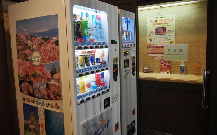 Hotel Sunroute Fukushima
