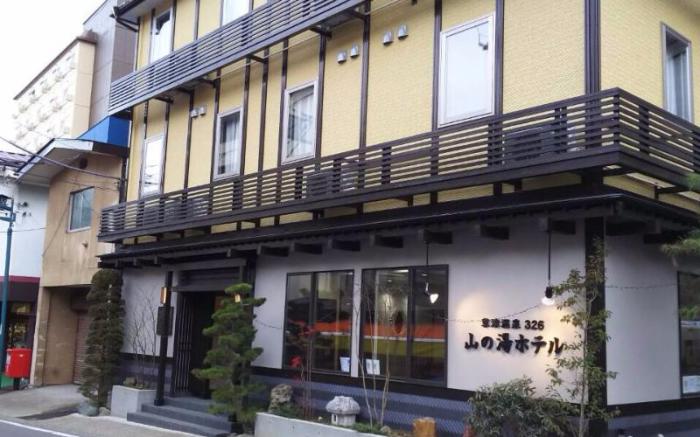 Kusatsu Onsen 326 Yamanoyu Hotel