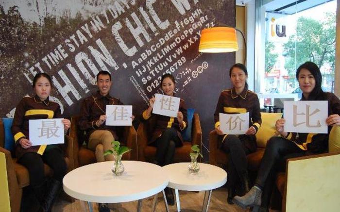 IU Hotel Wujiang Huadong Business City Tongli