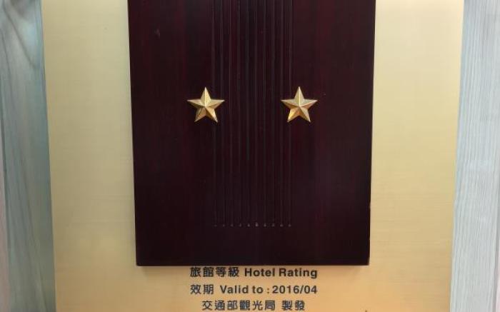 禮來飯店