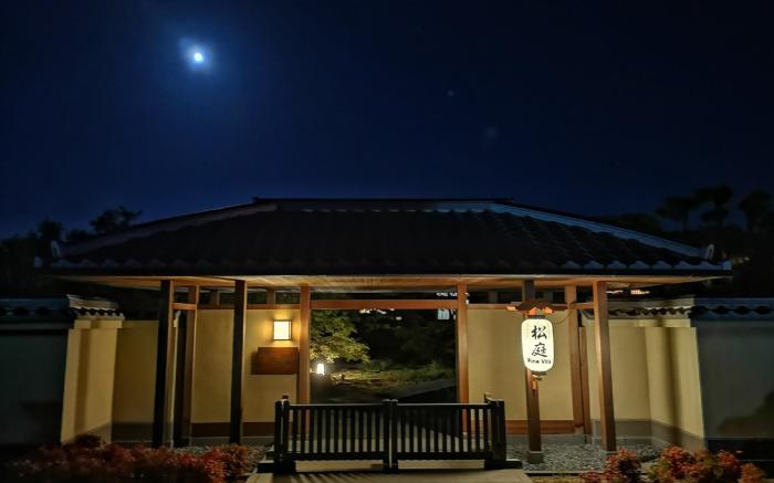 Pine Villa-Kansai International Airport