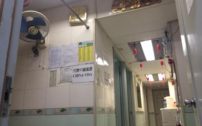 Wing Lee Guest House