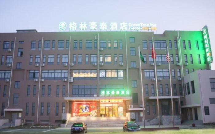 GreenTree Inn Jiansu Nantong Tongzhouwan Huanghe Road Business Hotel