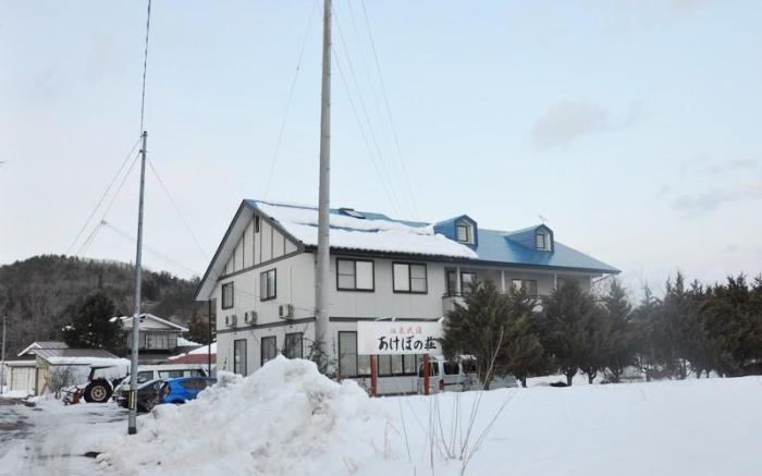 Oshuku Onsen Minshuku Akebonoso