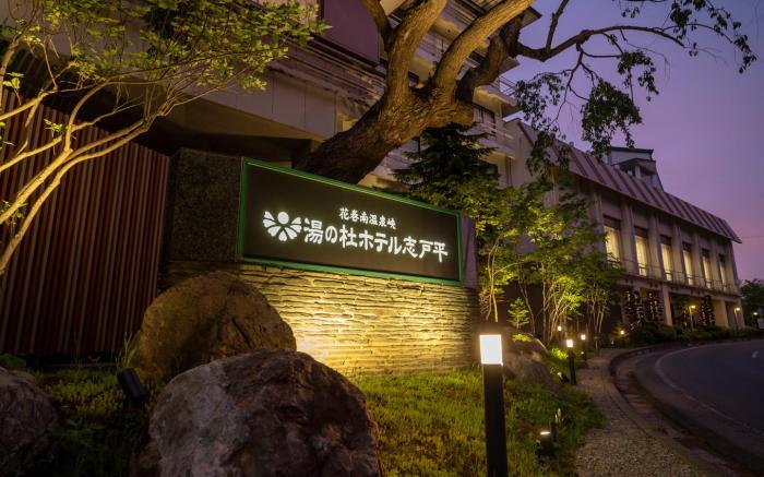 Hotel Shidotaira