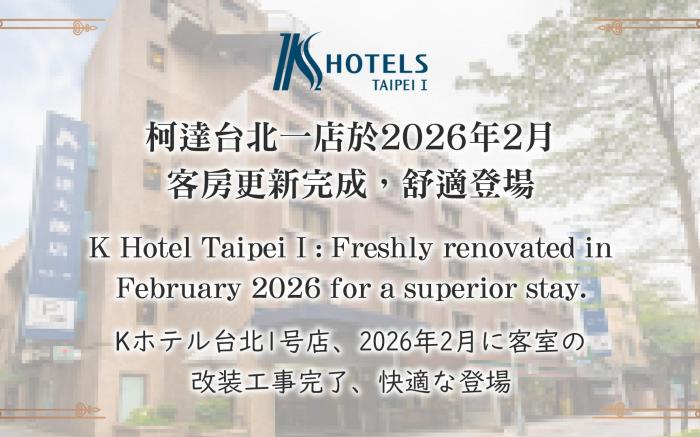 K Hotel Taipei