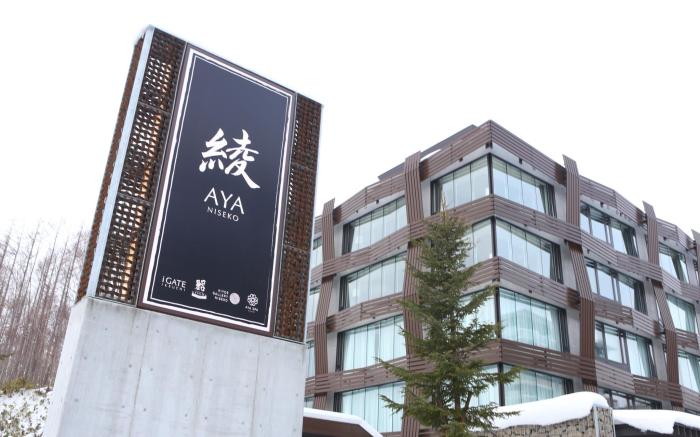 AYA Niseko