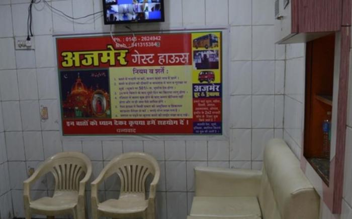 Ajmer Hotel
