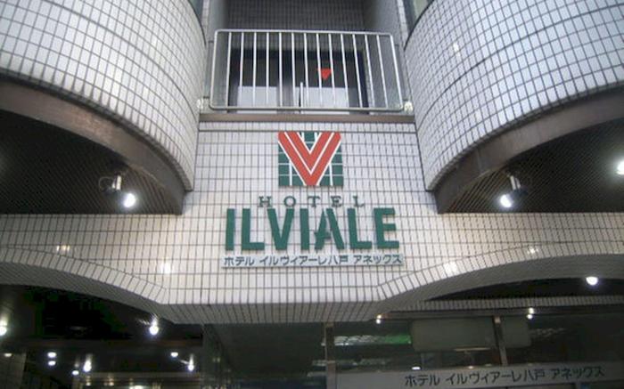 Hotel IL VIALE Hachinohe Annex