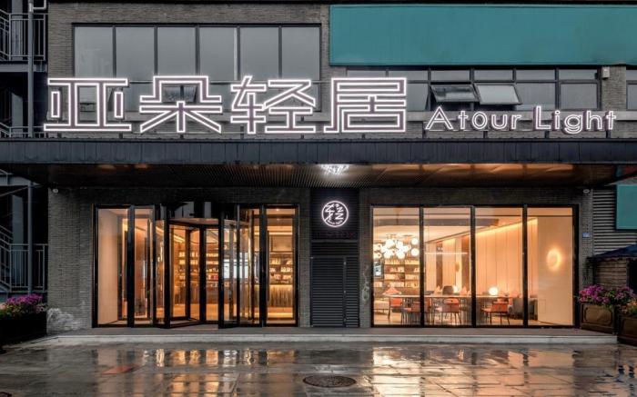 Atour Light Hotel West High-tech Zone University of Electronic Science and Technology of China