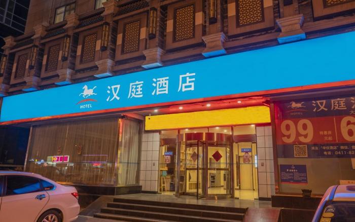 Hanting Hotel Dalian Zhongshan Square Metro Station